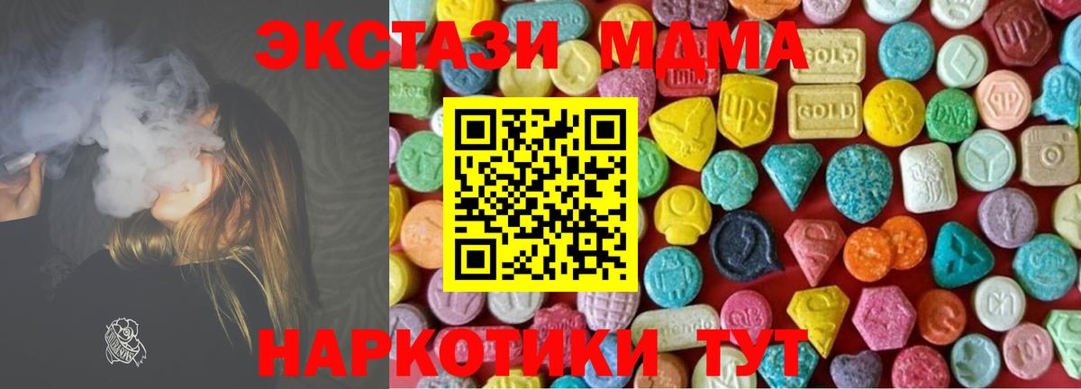 Экстази ешки Иваново