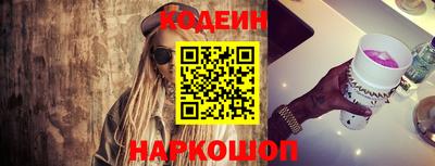 наркотики Лесосибирск