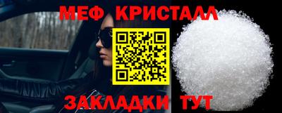 прущие крисы Ливны