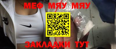 прущие крисы Ливны