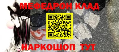 наркотики Лесосибирск