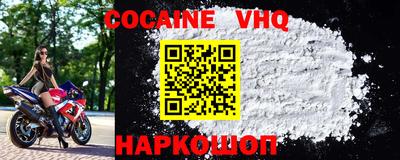 наркотики Лесосибирск