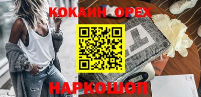 наркотики Лесосибирск