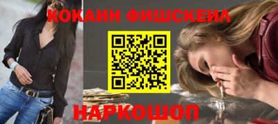 наркотики Лесосибирск