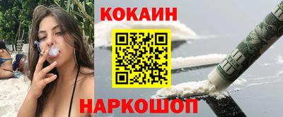 бутик Ликино-Дулёво