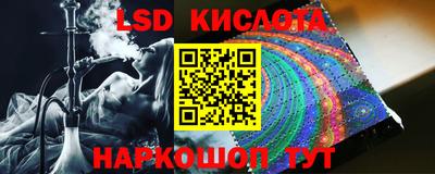 прущие крисы Ливны