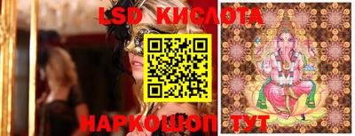 прущие крисы Ливны