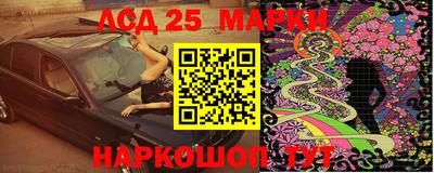 бутик Ликино-Дулёво