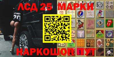 наркотики Лесосибирск