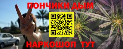 прущие крисы Ливны