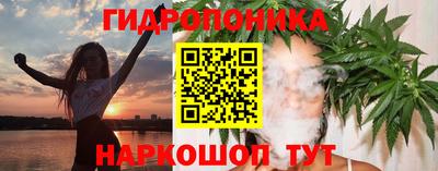 прущие крисы Ливны