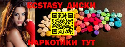 наркотики Лесосибирск