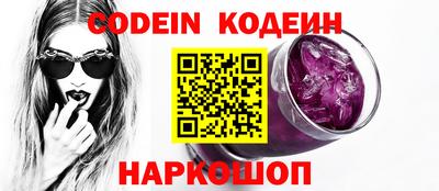 прущие крисы Ливны