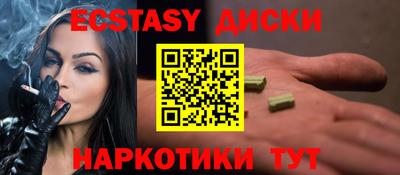 прущие крисы Ливны