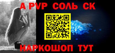 наркотики Лесосибирск