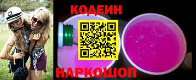 прущие крисы Ливны