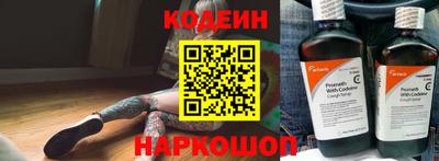 прущие крисы Ливны