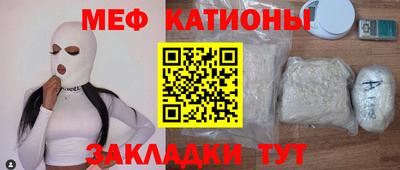 прущие крисы Ливны