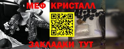 прущие крисы Ливны