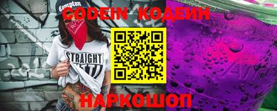 прущие крисы Ливны