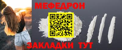 прущие крисы Ливны