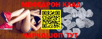 прущие крисы Ливны