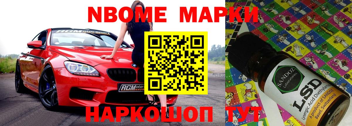 LSD-25 экстази кислота  Вход с VPN  Иваново  LSD-25 экстази ecstasy 