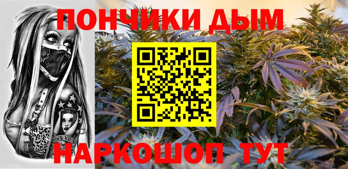 Каннабис AK-47 Иваново