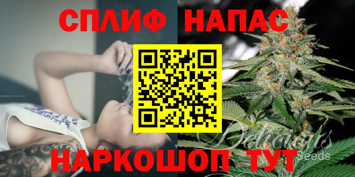 Бошки марихуана марихуана  Каннабис SATIVA & INDICA  Вход с VPN  МАРИХУАНА Bruce Banner  Иваново 